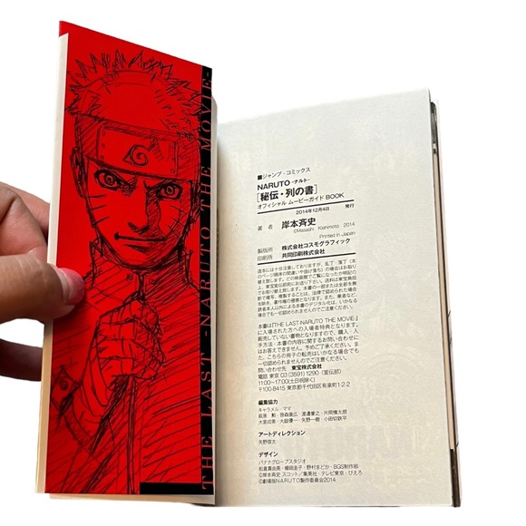 Naruto Retsu No Sho Official Movie Guidebook The Last Naruto The Movie Japanese - Picture 7 of 9